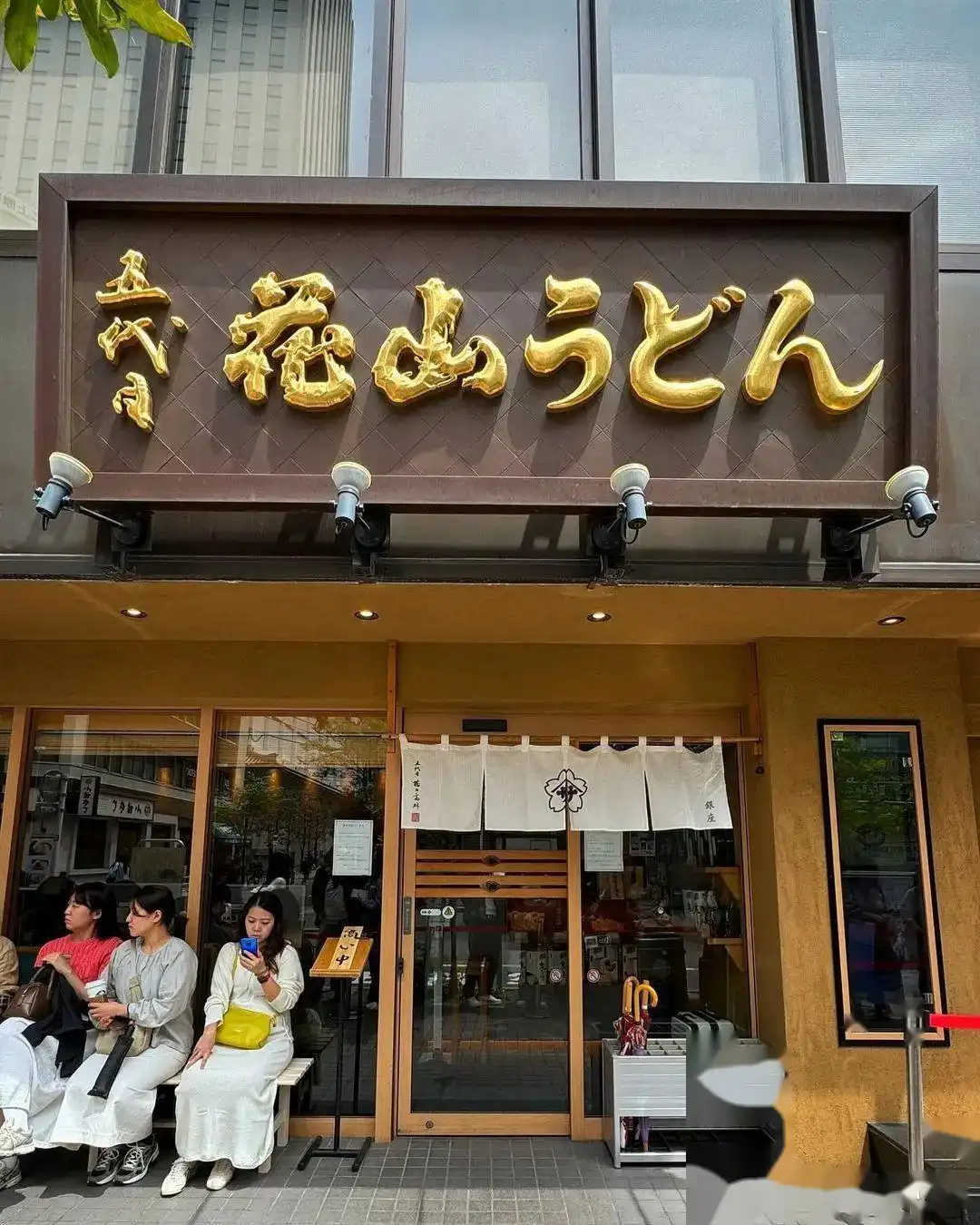 日本东京美食店_东京国际美食_东京美食馆